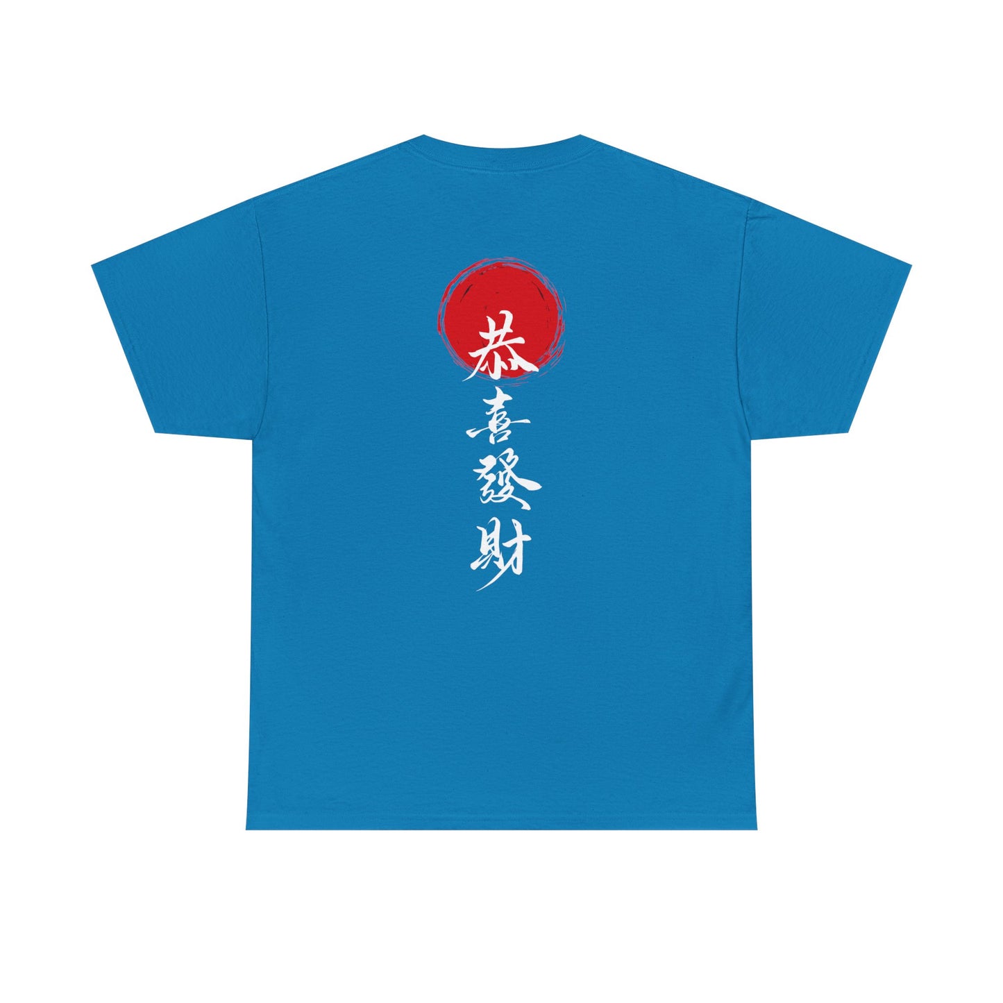 Samurai Heavy Cotton Tee - Samurai Spirit Graphic T-Shirts