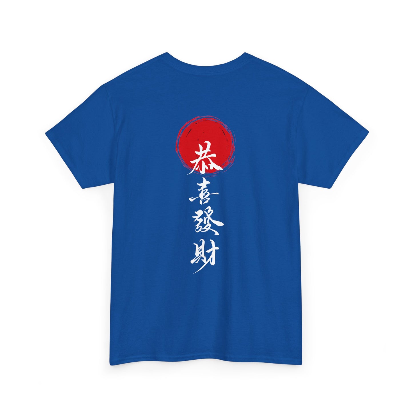 Samurai Heavy Cotton Tee - Samurai Spirit Graphic T-Shirts