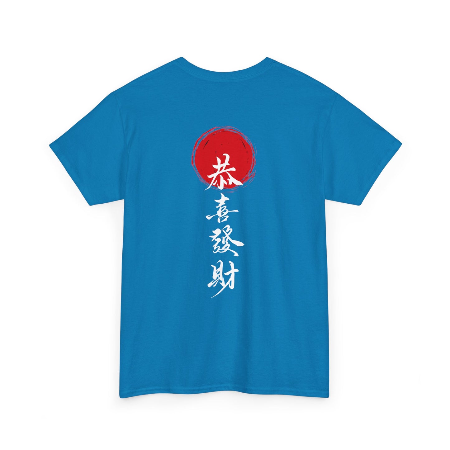 Samurai Heavy Cotton Tee - Samurai Spirit Graphic T-Shirts