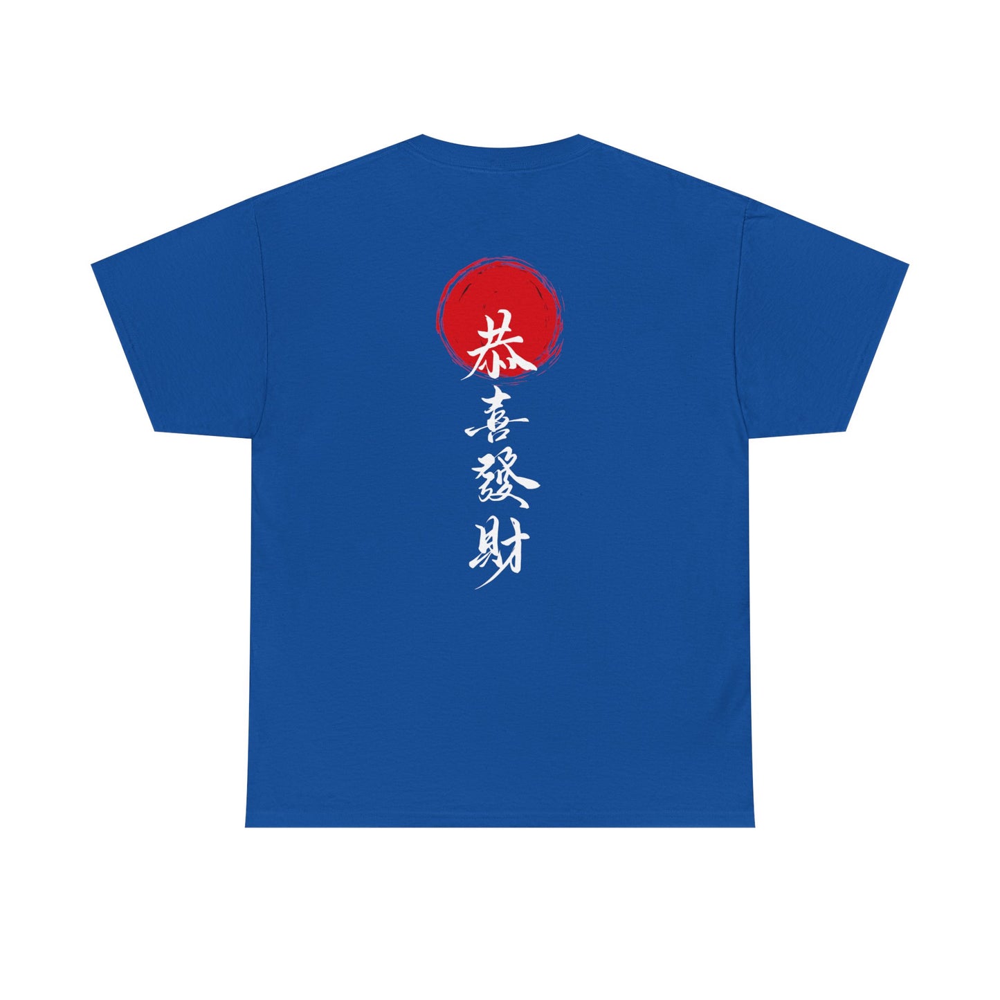 Samurai Heavy Cotton Tee - Samurai Spirit Graphic T-Shirts