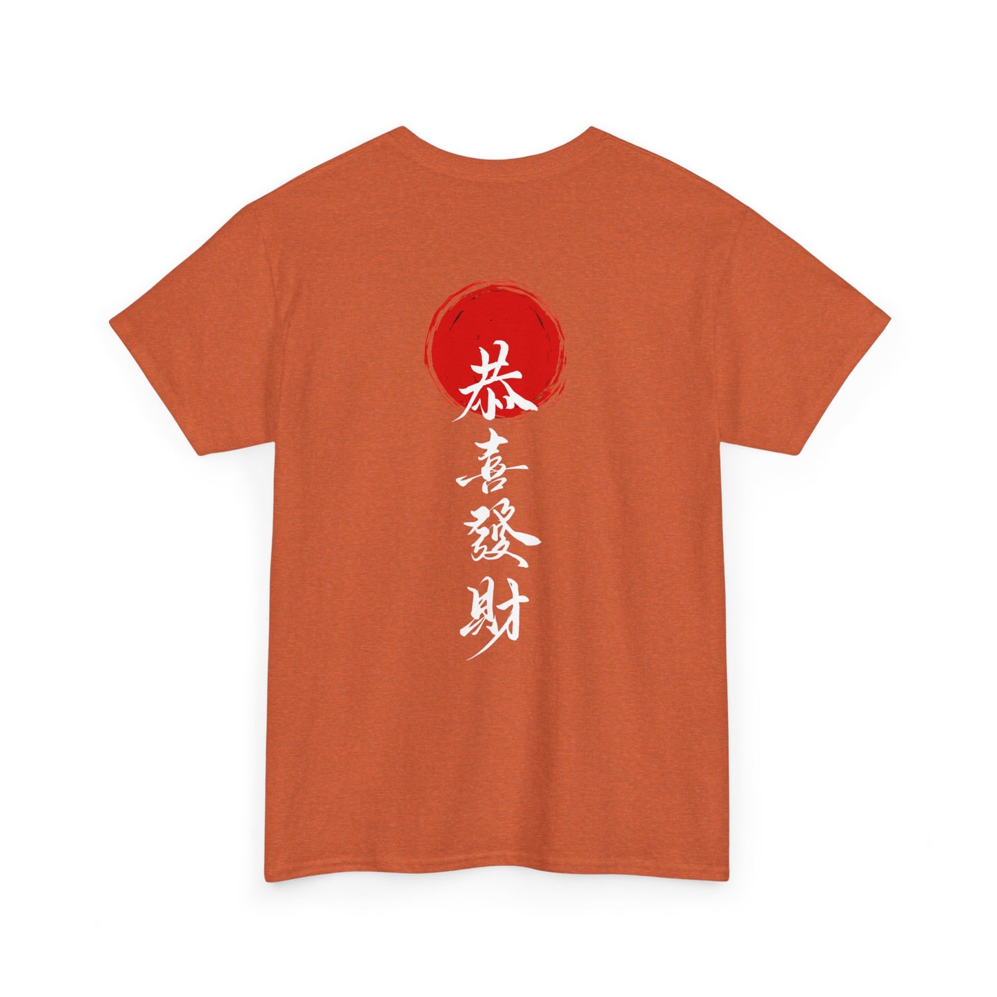 Samurai Heavy Cotton Tee - Samurai Spirit Graphic T-Shirts